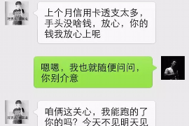 菏泽如果欠债的人消失了怎么查找，专业讨债公司的找人方法